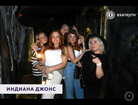 Отзыв на Индиана Джонс от Нина