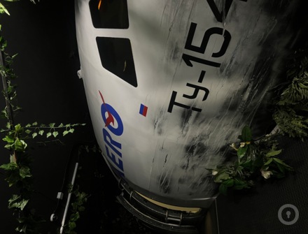 Отзыв на Исчезнувший рейс от Александра Есаян