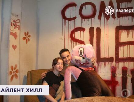 Отзыв на Сайлент Хилл от Анастасия Александровна