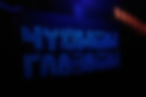 Квест Чужими глазами на spb.kvestinfo.ru Квест Чужими глазами