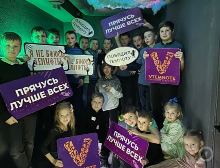 Отзыв на Прятки Парк Победы от Катерина Козлова